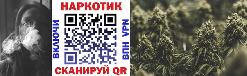 Продажа наркотиков Ессентуки СК Амфетамин Бошки Шишки МЕФ