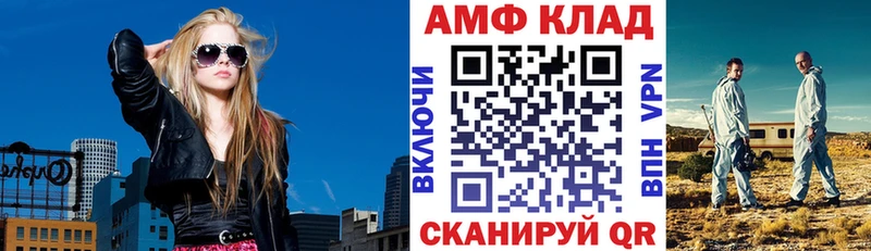 kraken   где купить наркотик  Ессентуки  Амфетамин Premium 
