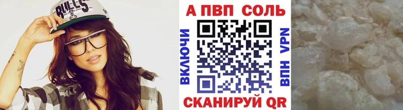 Альфа ПВП СК КРИС Ессентуки