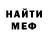МЕТАДОН methadone Prorok Vsevihniy