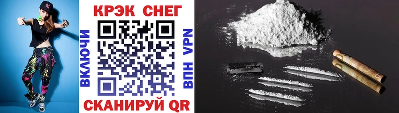 COCAIN 99%  Ессентуки 