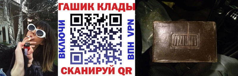 даркнет сайт  Ессентуки  Гашиш убойный 