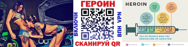 ссылка на мегу ССЫЛКА  Ессентуки  Героин гречка 