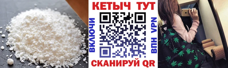 КЕТАМИН ketamine  купить   Ессентуки 