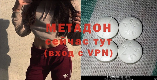 мяу мяу кристалл Инсар