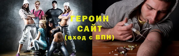 мяу мяу кристалл Инсар
