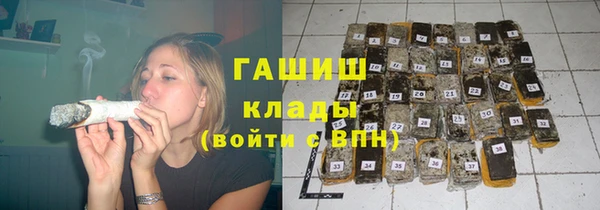мяу мяу кристалл Инсар