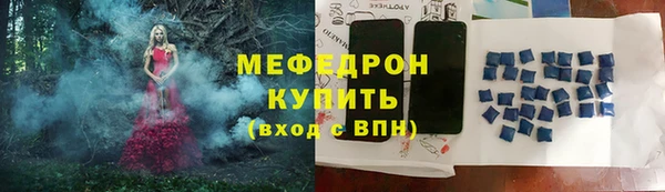мяу мяу кристалл Инсар