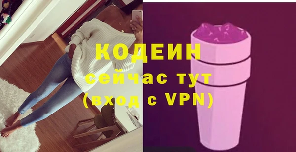 мяу мяу кристалл Инсар