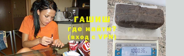 прущая мука Зеленокумск