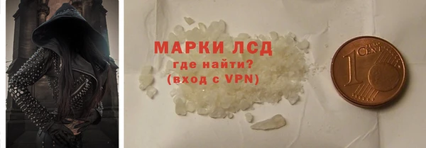 мяу мяу кристалл Инсар