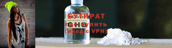 мяу мяу кристалл Инсар