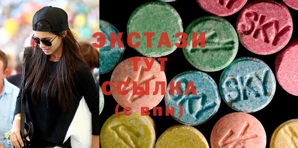мяу мяу кристалл Инсар