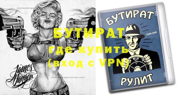 прущая мука Иннополис