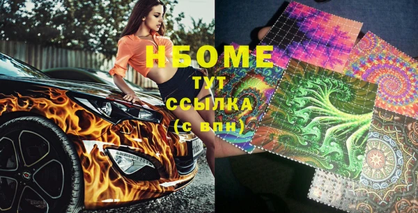 мяу мяу кристалл Инсар