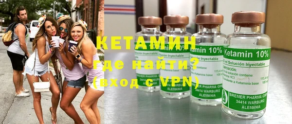 мяу мяу кристалл Инсар