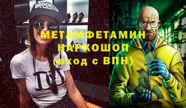 бутик Зеленодольск