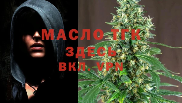 мяу мяу кристалл Инсар