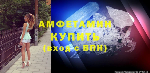 мяу мяу кристалл Инсар