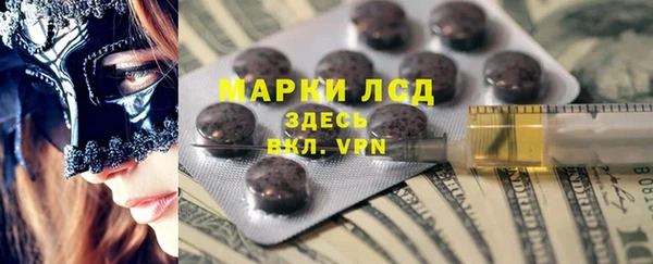 мяу мяу кристалл Инсар
