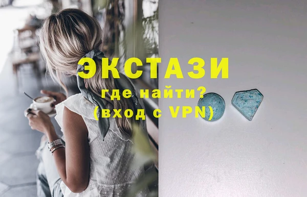 мяу мяу кристалл Инсар