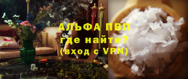 мяу мяу кристалл Инсар