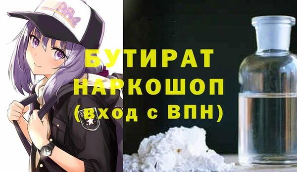 прущая мука Иннополис