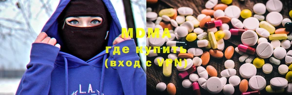 мяу мяу кристалл Инсар