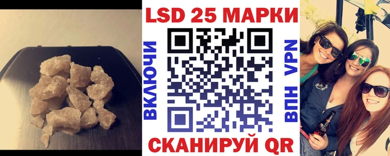 где продают наркотики  Ессентуки  Лсд 25 экстази ecstasy 