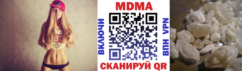 МДМА молли  гидра зеркало  Ессентуки 