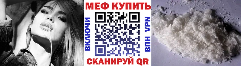 гидра как зайти  Ессентуки  Меф мяу мяу 