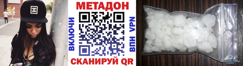 KRAKEN ссылки  Ессентуки  Метадон белоснежный 
