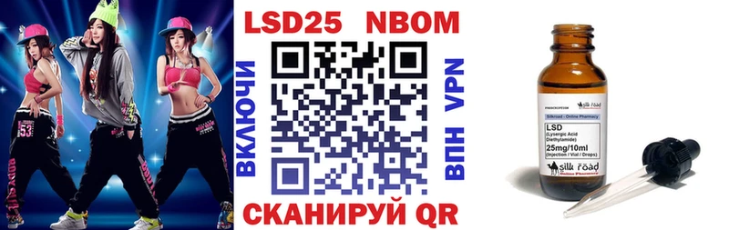 blacksprut ССЫЛКА Ессентуки Марки 25I-NBOMe 1500мкг